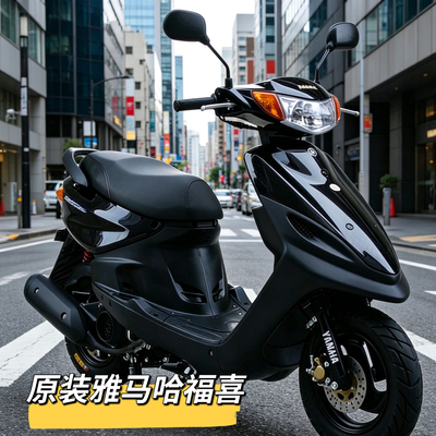 原装雅马哈福喜100cc燃油车二手
