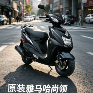 原装雅马哈尚领125cc踏板车二手车燃油车四冲程男女装摩托车机车