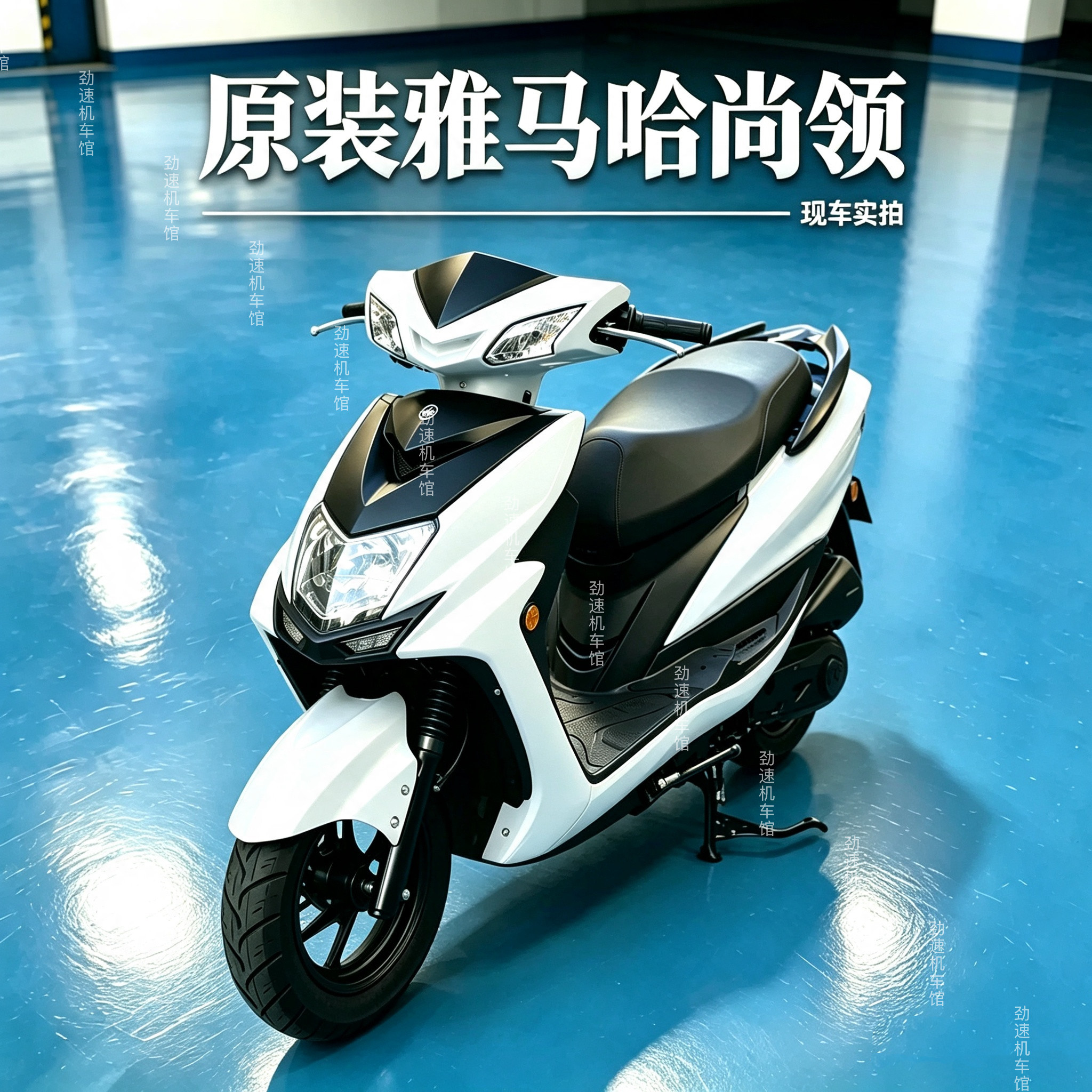 原装雅马哈尚领125cc燃油车踏板摩托车二手代步车男女装机车整车