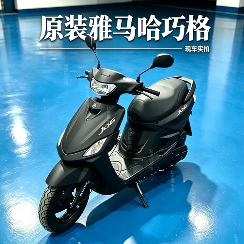 原装雅马哈巧格100cc燃油车二手