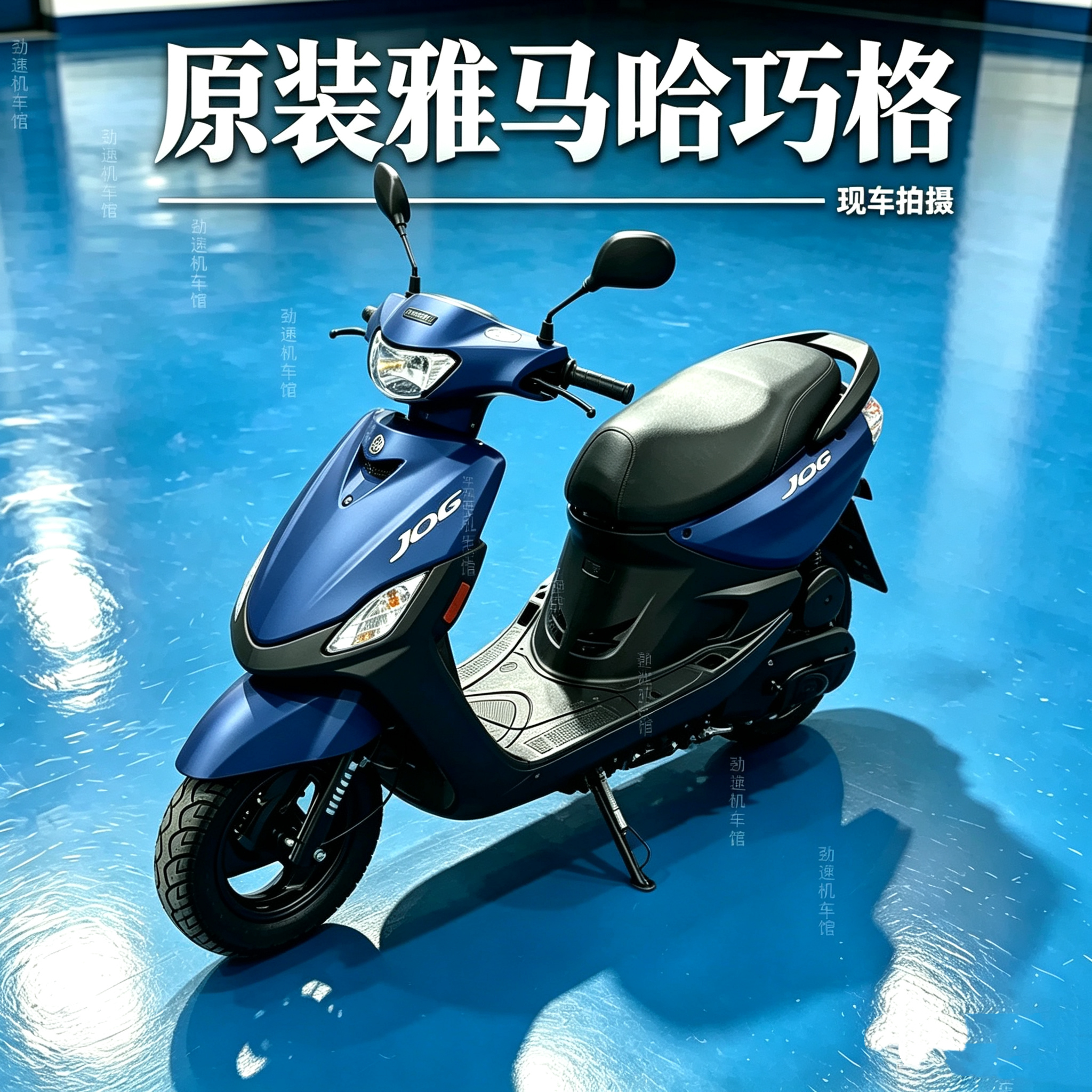 原装雅马哈巧格100c燃油车踏板二手摩托车代步四冲程男女装踏板车