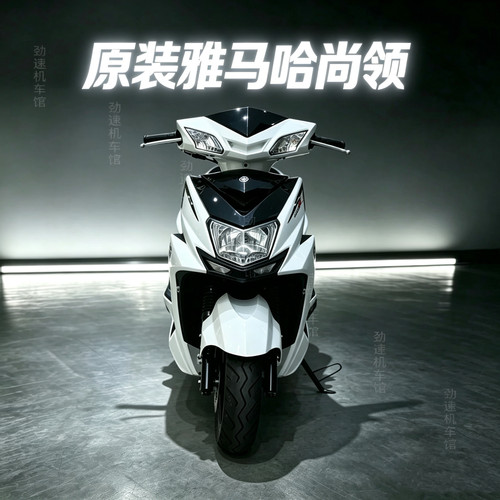 原装雅马哈尚领100cc踏板摩托车