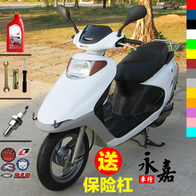 Second-hand Wuyang Honda Youyue 100cc scooter xe máy du lịch của phụ nữ nhiên liệu boost bốn thì xe