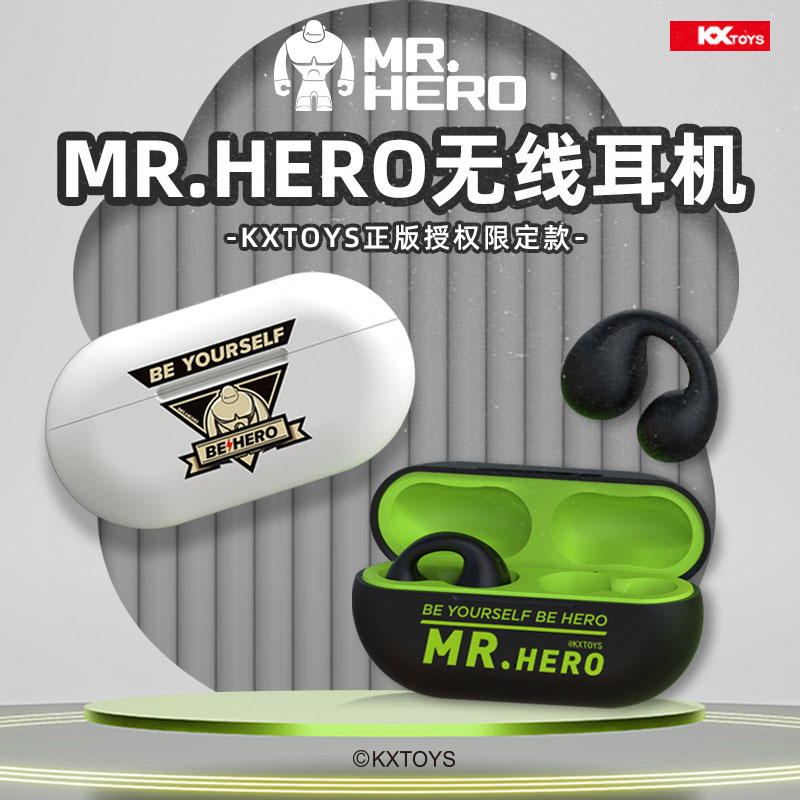 KXTOYS骨传导蓝牙耳机无线运动不入耳夹挂耳式超长续航高端运动款