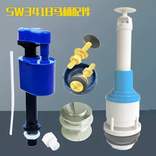 适配TOTO马桶配件SW341排水阀