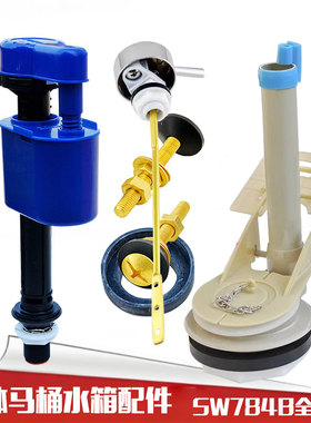 马桶水箱配件适配TOTO马桶CW 744B SW743B 784B进水阀排水阀扳手