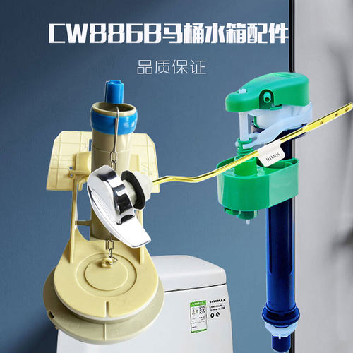 TOTO马桶水箱配件CW886B进水阀