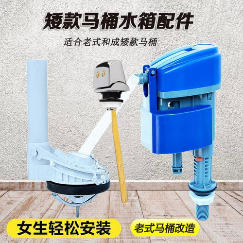 适配和成马桶配件C3346进水阀