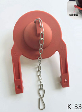 适用于科勒马桶 K3384T K3386排水阀橡胶盖 拍盖坐便器水箱配件