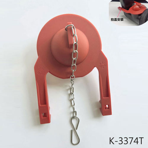适用于科勒马桶 K3384T K3386排水阀橡胶盖 拍盖坐便器水箱配件