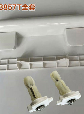 适配科勒马桶盖板配件铰链k-3857T缓冲轴螺丝3834阻尼器支架