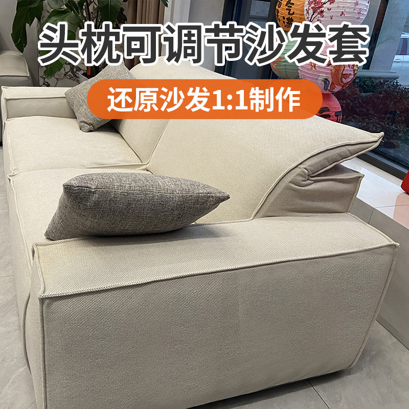 头枕可调节沙发套定制防猫抓图片
