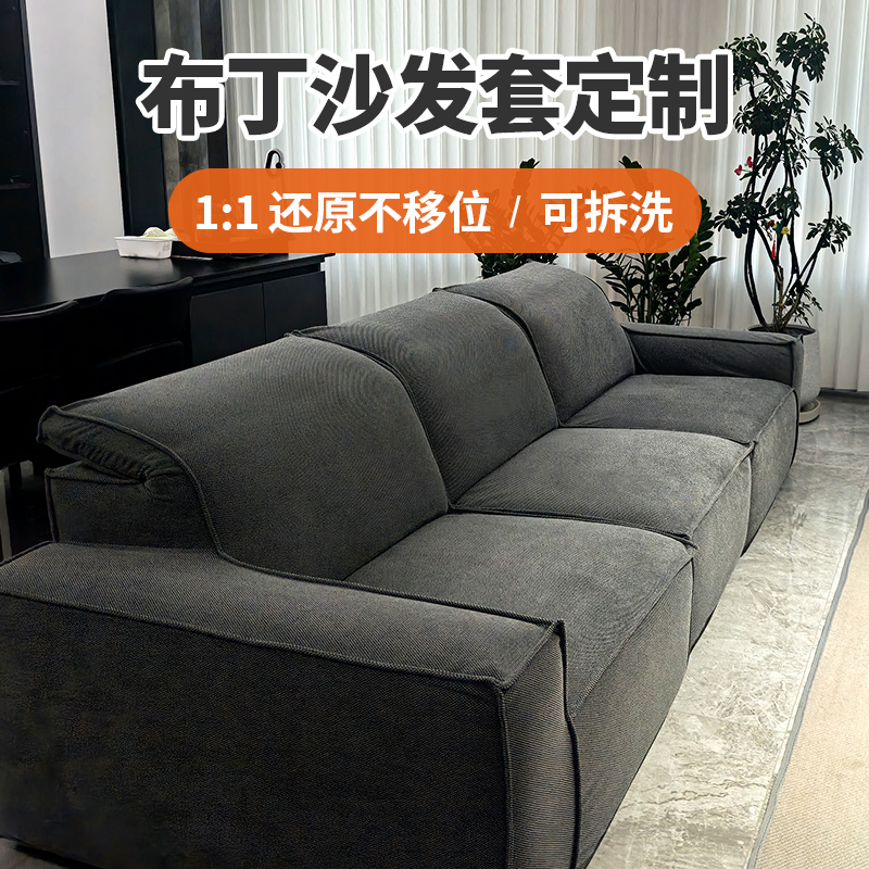顾家8201四季通用沙发套