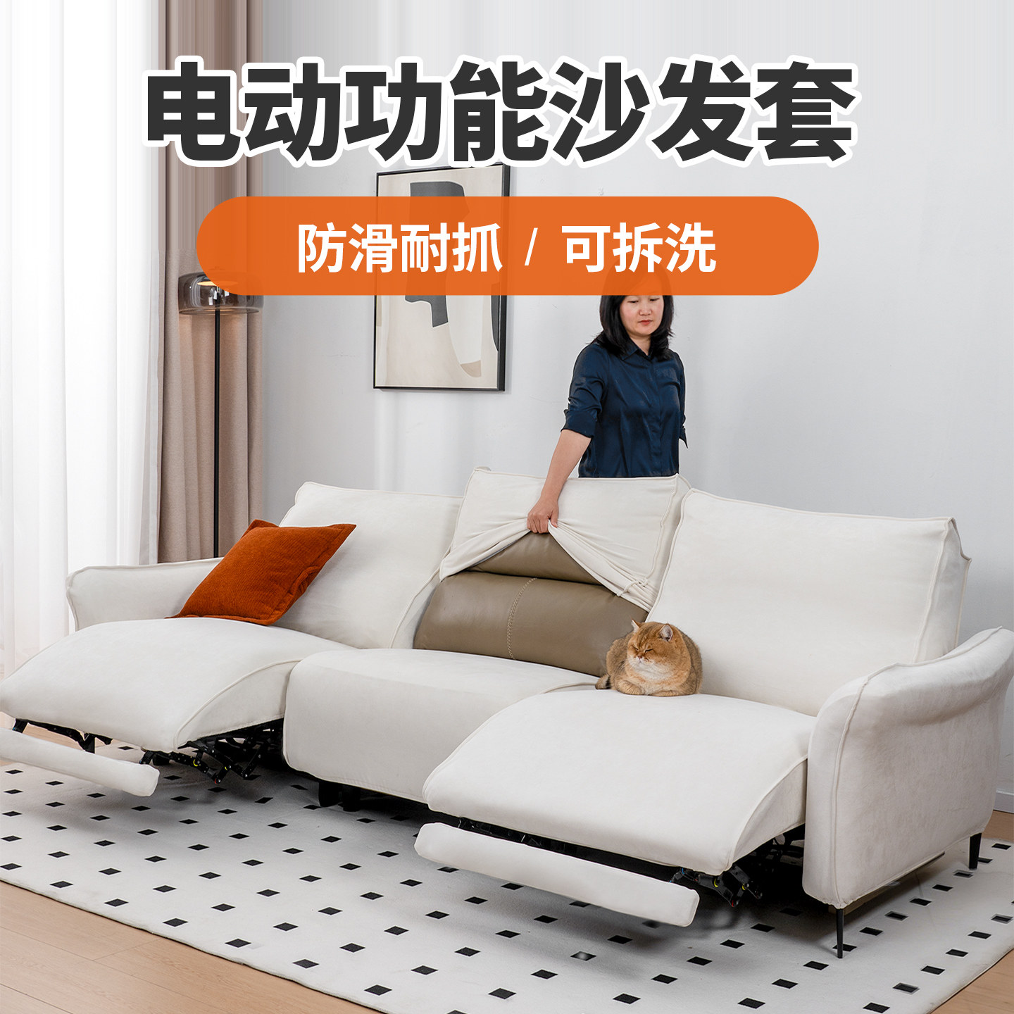 功能沙发套罩防猫抓高端加厚全包弹力万能通用防滑沙发套定制2026,居家布艺,沙发套,淘宝优惠券,粉丝福利购,淘宝优惠卷