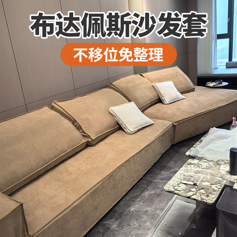 布达佩斯全包沙发套可拆洗不移位图片