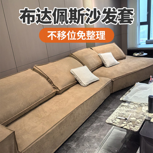 布达佩斯全包沙发套可拆洗不移位