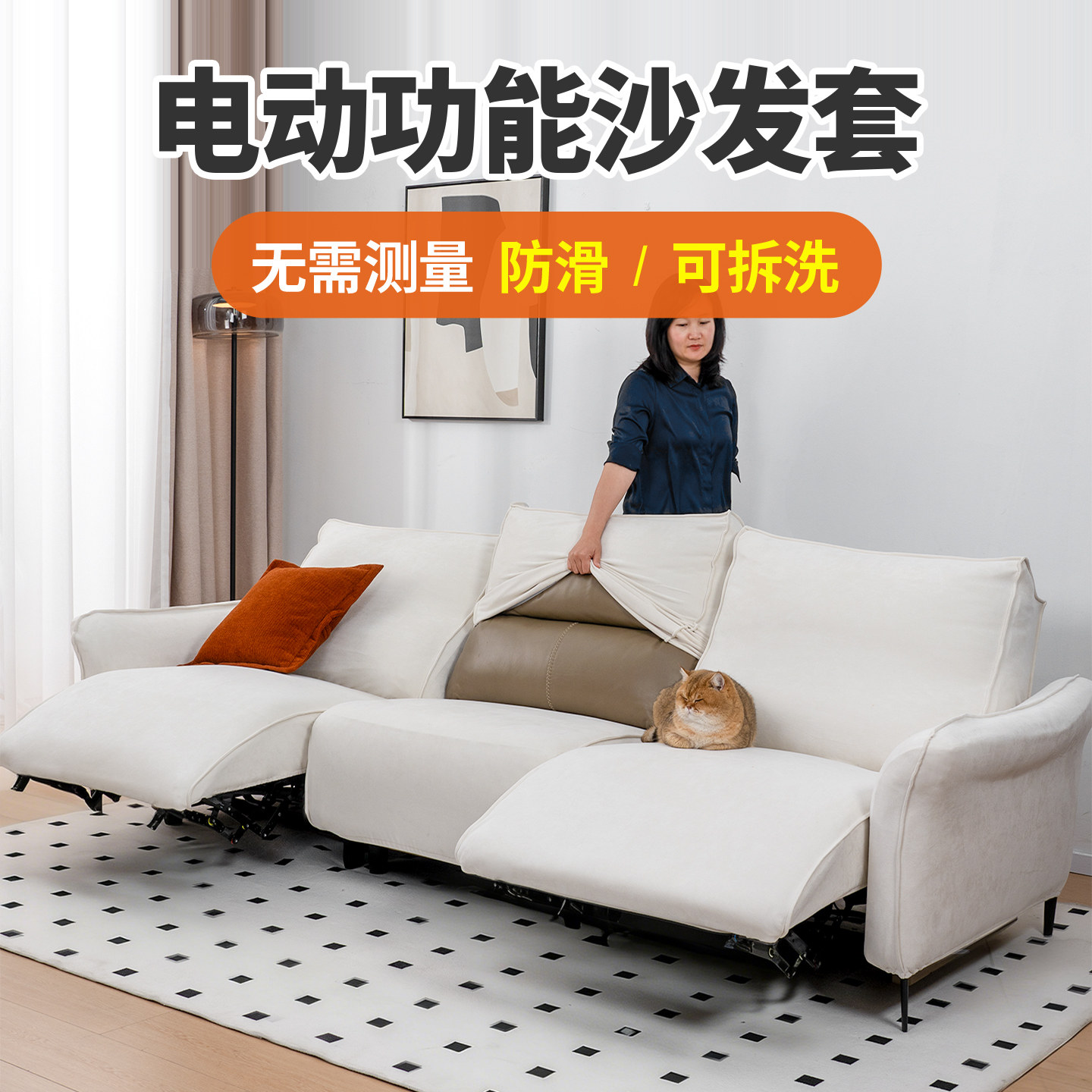 防猫抓全包通用弹力防滑沙发套图片
