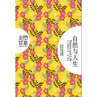 北京大学出版 正版 9787301265208 含MP3光盘1张 社 高级飞翔篇博雅汉语II第二版