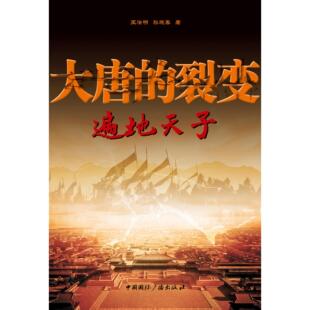 【正版包邮】儿童挫折教育绘本：胖小孩儿的烦恼（5-35） 9787537684811 埃尔斯.副克鲁斯著 河北少年儿童出版社