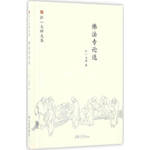 正版 专选 1 9787514613858 中国画报