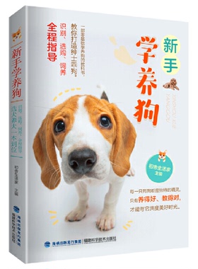 正版 新学养 9787533563325 福建科学技术