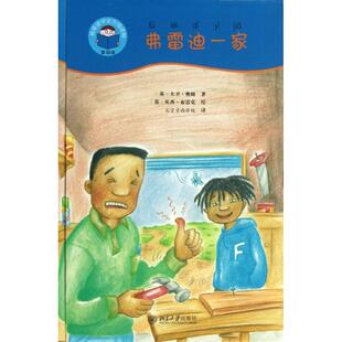 第四级 我爱读中文分级读物 附DVD光盘1张 9787301167625 社 正版 北京大学出版 弗雷迪一家