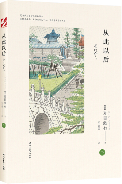 从此以后价格 从此以后图片 星期三 从此以后价格 从此以后图片 星期三