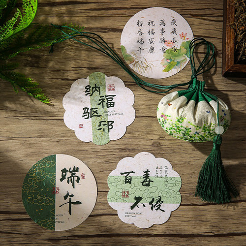 香囊吊卡流苏装饰贺卡礼品装饰