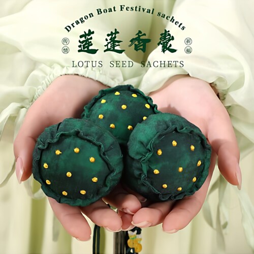 中秋节古风香囊香包成品香囊香袋