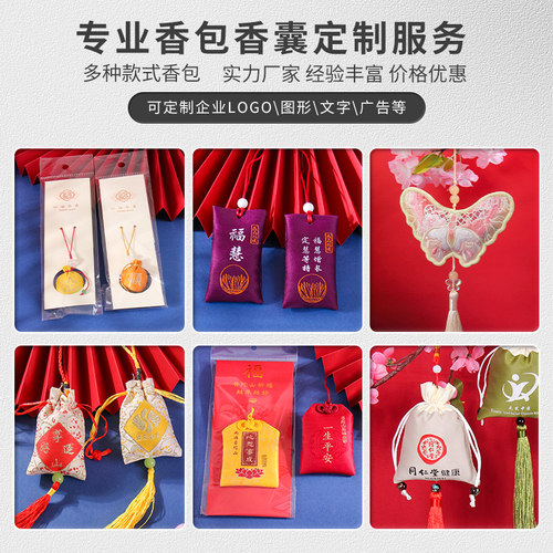 刺绣定做端午节布打样