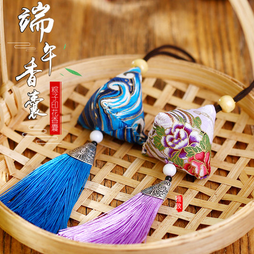 和风棉麻艾叶粽子香包香囊端午节粽子香包端午礼物随身小挂件福粽