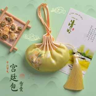 节气香包艾叶高档荷包随身香囊空香袋古风荷包礼品驱蚊中草药驱蚊