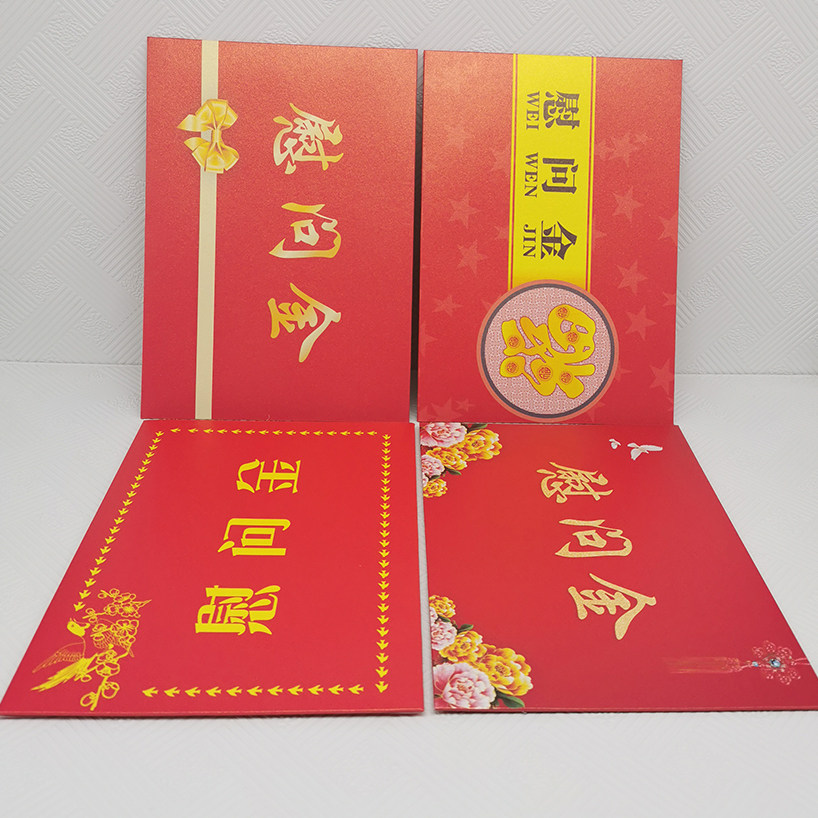 可定制西式信封可烫金印标准7号