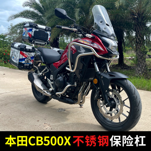 适用本田cb400x保险杠不锈钢支架