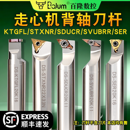 顺丰包邮】弹簧钢刀杆抗震耐冲击