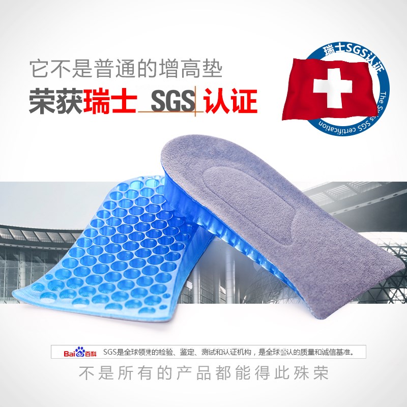 2双装 内增高鞋垫男女半垫隐形运动增高鞋垫增高垫3cm5cm硅胶软春