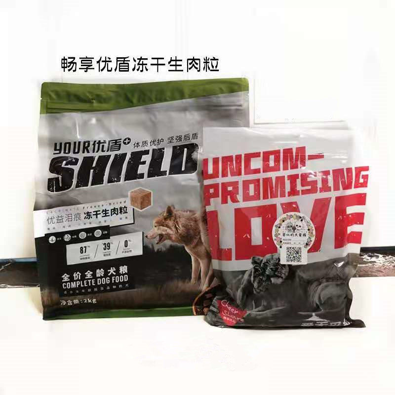 畅享k系列优盾无谷冻干狗粮无谷去泪痕全犬期通用型狗粮500g试吃