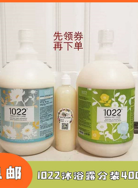 YU升级版1022覆盆莓蓬松茶树抗菌犬猫宠物猫咪沐浴露分装400ml