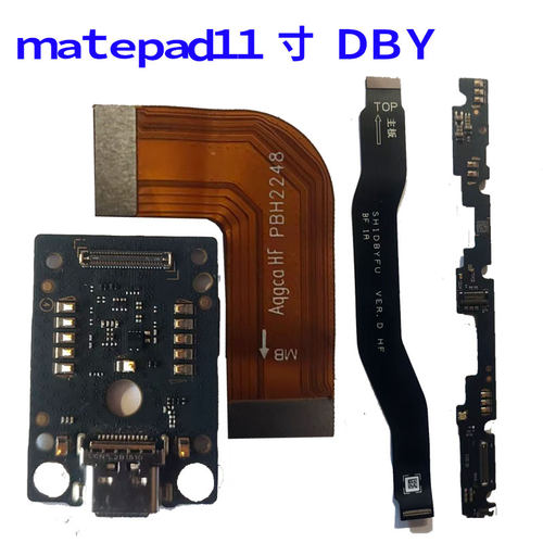 华为matepad11寸主板排线