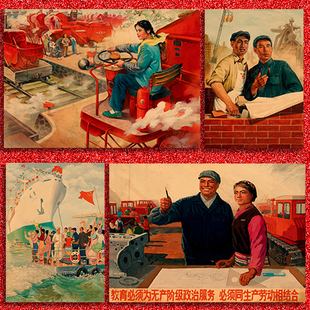 50年代社会主义海报庆祝国庆复古牛皮纸画酒吧装饰画挂画壁画画芯