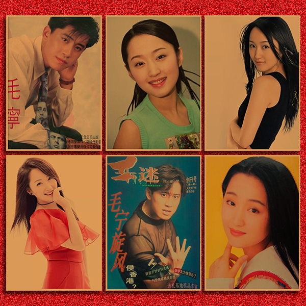 90年代明星歌星杨钰莹海报怀旧牛皮纸酒吧咖啡厅装饰画壁画芯贴纸
