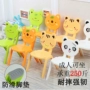 Bàn ghế mẫu giáo bằng nhựa dày ghế động vật an toàn cho bé - Phòng trẻ em / Bàn ghế bàn học cho bé