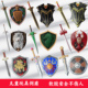 剑盾儿童玩具男孩宝剑盾牌组合四大神兽PU软胶武器模型儿童玩具剑