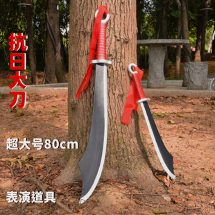 抗日大刀道具超大号软胶安全未开刃表演道具红军大刀儿童玩具刀剑