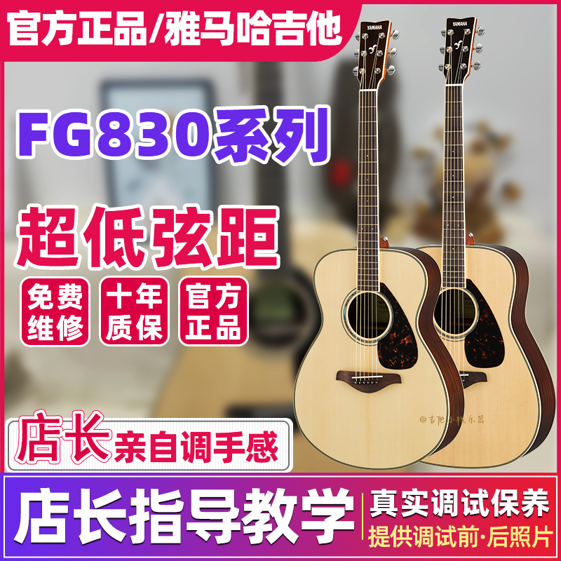 20进阶云杉单板手感精调