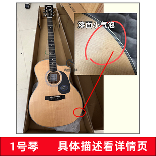 【特价琴】促销捡漏吉他 展示琴 样品琴 瑕疵修复 拉维斯Saga卡马