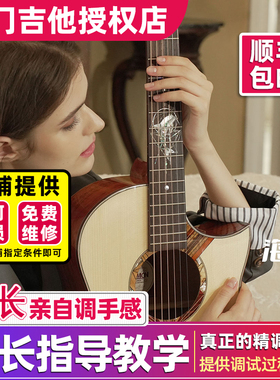楚门Trumon吉他280TF海豚物语150黑羽/落樱/夏至全单/TsMini/锦鲤