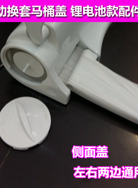 纸笥语侧面盖电机主板线路板