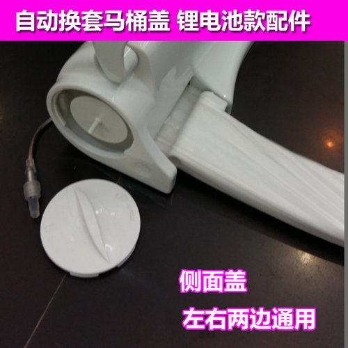 纸笥语侧面盖电机主板线路板