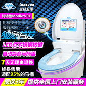 包邮 电动换一次性马桶套垫 智能自动换套马桶盖坐便器 蓝钻转转垫